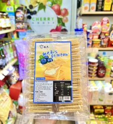 Bánh Lạt Kẹp Kem Việt Quất Đài Loan 600g