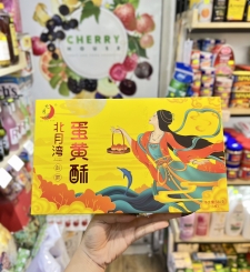Bánh Trung Thu Đậu Đỏ Trứng Muối Bei Yue Wan Đài Loan 330g 